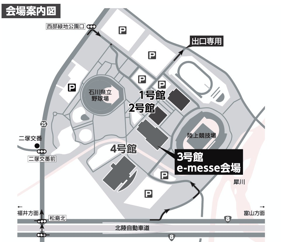 E Messe Kanazawa 交通のご案内